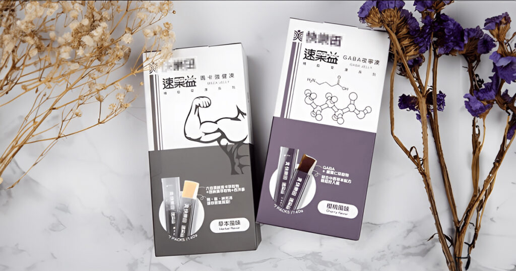 造成失眠的6種情形及10種改善的方法,讓你跟黑眼圈說再見 16 保健食品