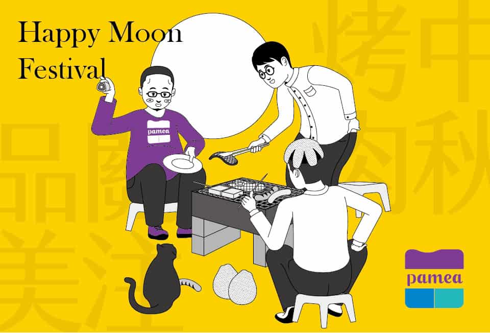 首頁 2 中秋烤肉Banner